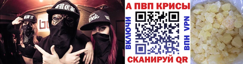 Alpha-PVP Соль  ссылка на мегу вход  Туран 