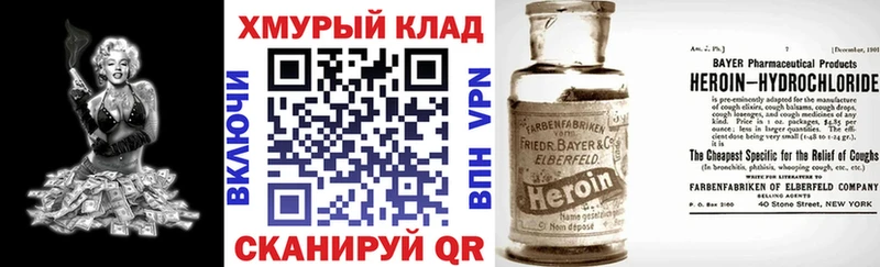 Героин афганец  кракен ONION  Туран 