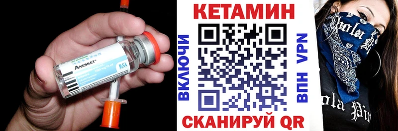 цена   kraken онион  КЕТАМИН VHQ  Туран 