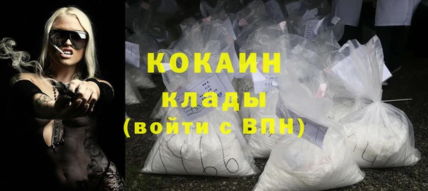 spice Абинск