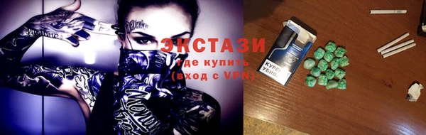 spice Абинск