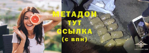 spice Абинск