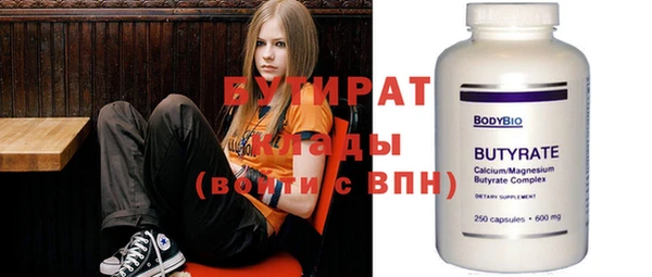 spice Абинск