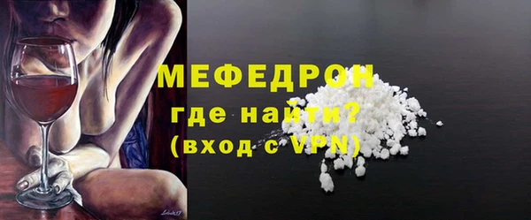 mdpv Абдулино