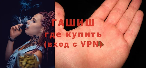 mdpv Абдулино