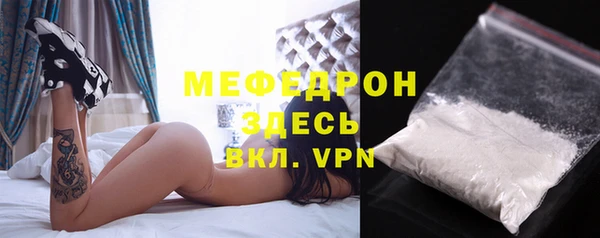 амф Абаза