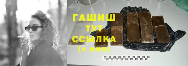 spice Абинск