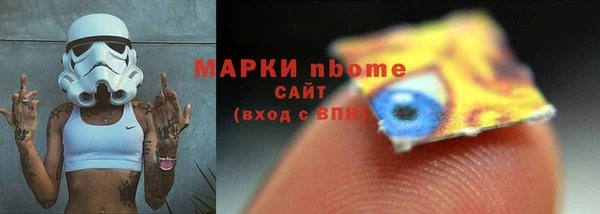 mdpv Абдулино