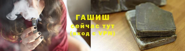 spice Абинск