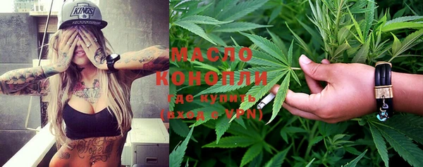 mdpv Абдулино