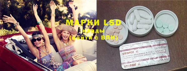 spice Абинск