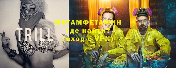 mdpv Абдулино