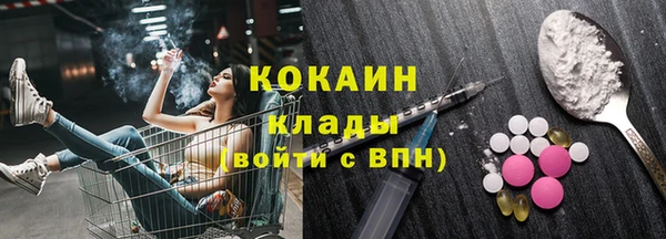 spice Абинск