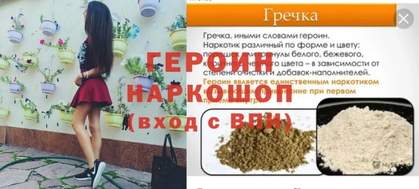 mdpv Абдулино