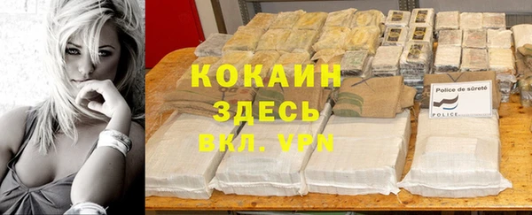 mdpv Абдулино