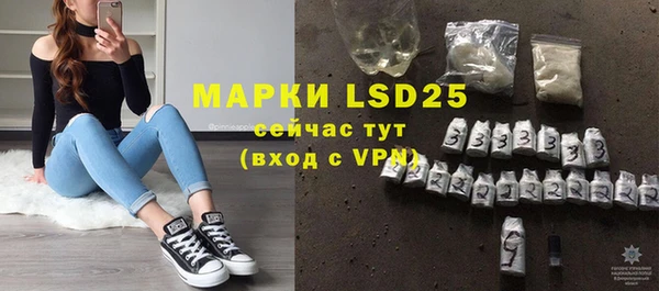 mdpv Абдулино