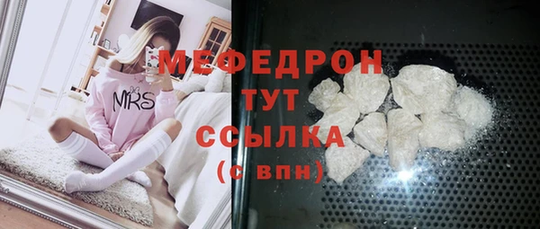 амф Абаза