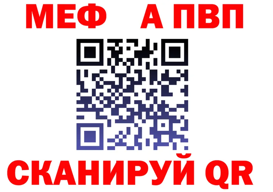 МЕТАДОН белоснежный маркетплейс shop omg Туран