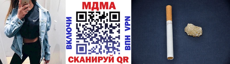 МДМА crystal  Туран 