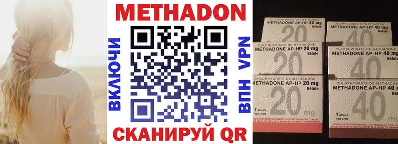 МЕТАДОН мёд Туран