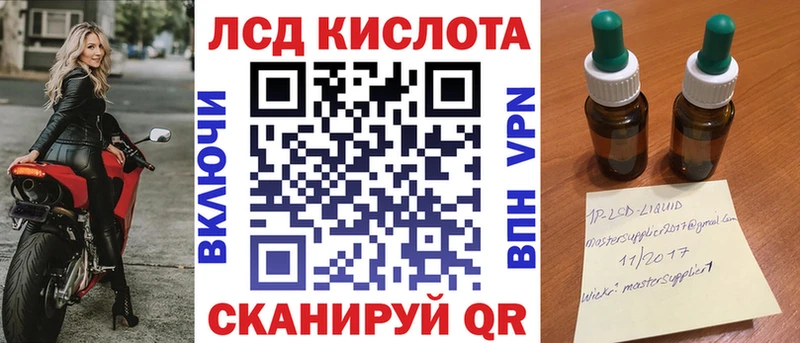 цены Туран Марки 25I-NBOMe 1,5мг