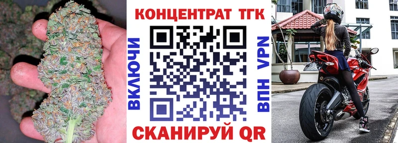 ТГК вейп  хочу наркоту  Туран 
