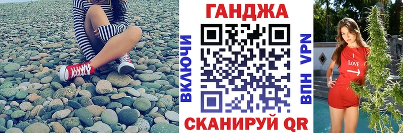 закладка  Туран  Канабис тримм 